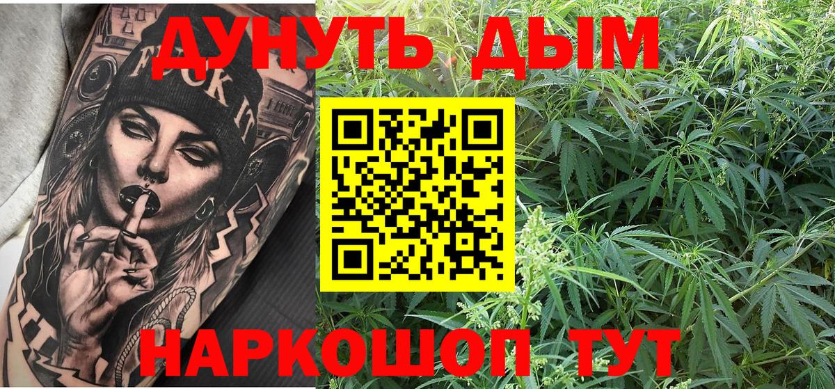 Шишки марихуана LSD WEED Коряжма